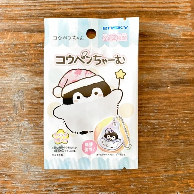 Kawaii Box November 2021 Review 025 Kawaii Box November 2021 Review 025