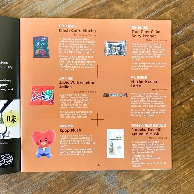Seoulbox Review 020
